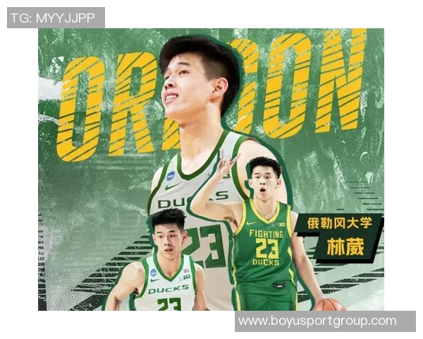 林葳分享NCAA比赛强度与国际赛场相似的适应经历与挑战 林葳分享NCAA比赛强度与国际赛场相似的适应经历与挑战