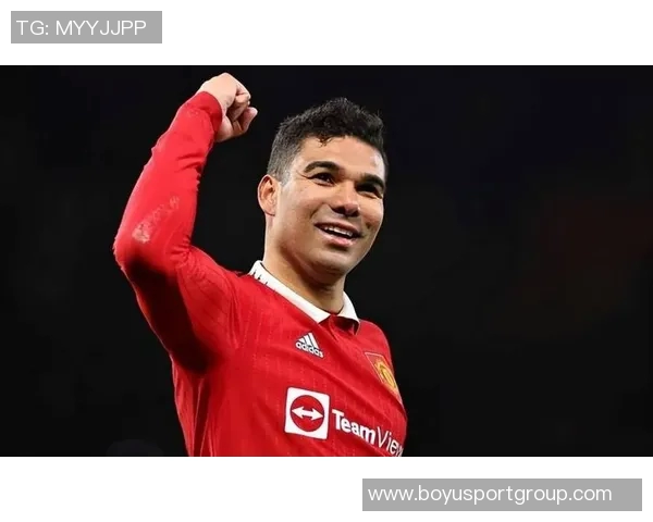 曼联计划续约卡塞米罗但需降薪以达成协议