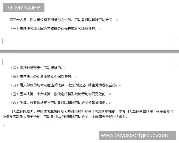 电讯报：斯特林薪资协议稳定双方未谈降薪或续约问题